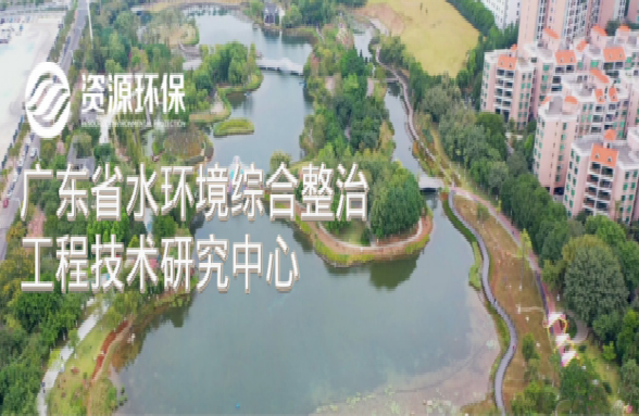 戰(zhàn)“疫”必勝 發(fā)展不停！資源環(huán)保技術(shù)中心被認(rèn)定為省級(jí)工程技術(shù)研究中心