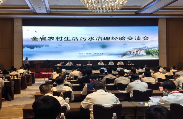 廣東省農(nóng)污治理經(jīng)驗交流會勝利召開，資源環(huán)保分享創(chuàng)新經(jīng)驗和建議